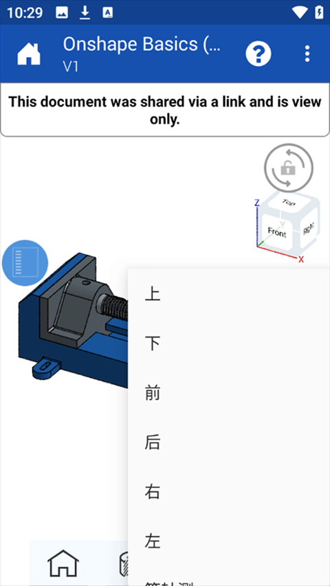 onshape中文版