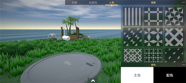 生物创造器中文版