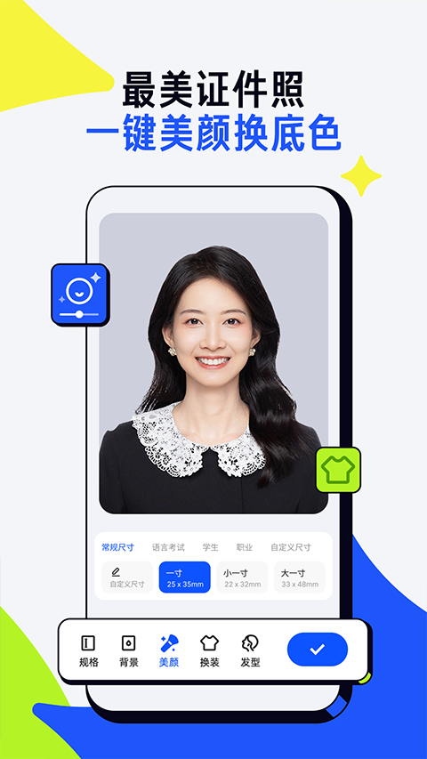 夸克扫描王app官方版
