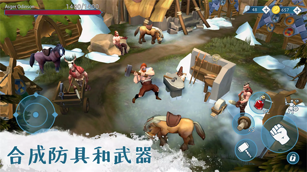 文兰故事(Vikings)