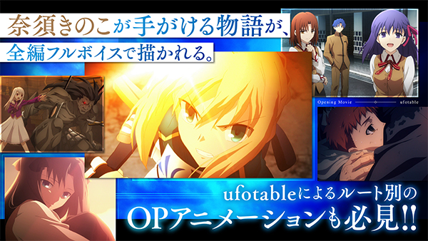 fate stay night游戏手机版
