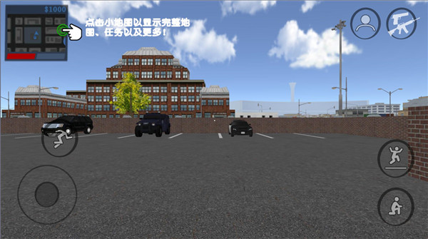 警察和强盗模拟器汉化版