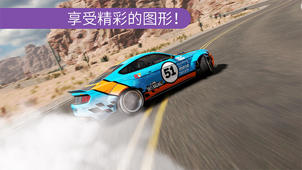 carx漂移赛车2(CarX Drift Racing 2)
