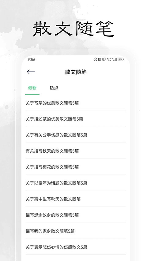 轻阅app官方正版