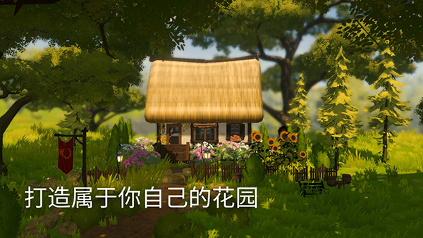荒野梅多菲尔手机版(Meadowfell)