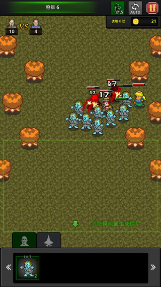 僵尸工厂手机版(grow zombies)