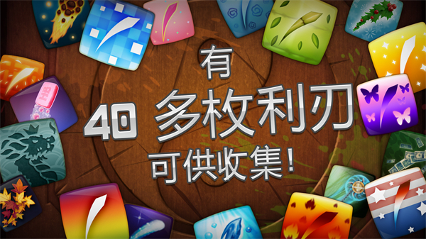 水果忍者最新版2026