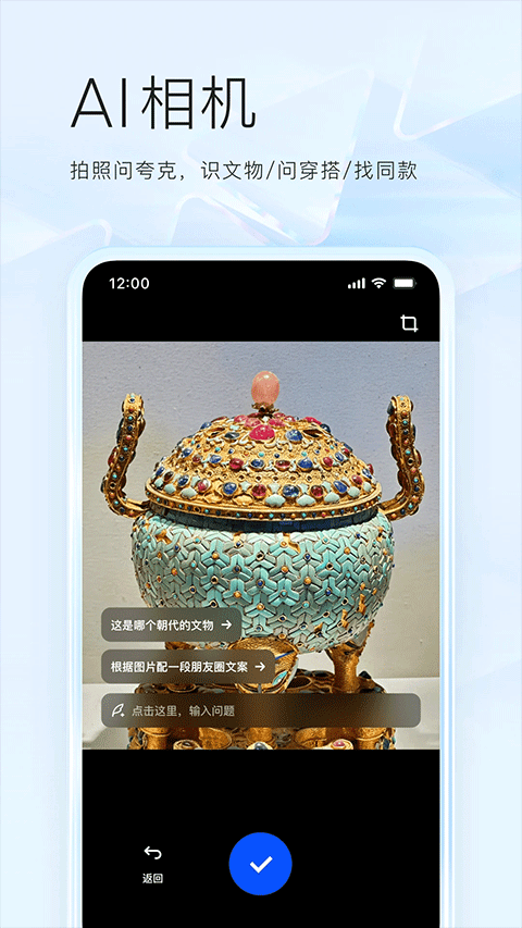 夸克浏览器2026最新版