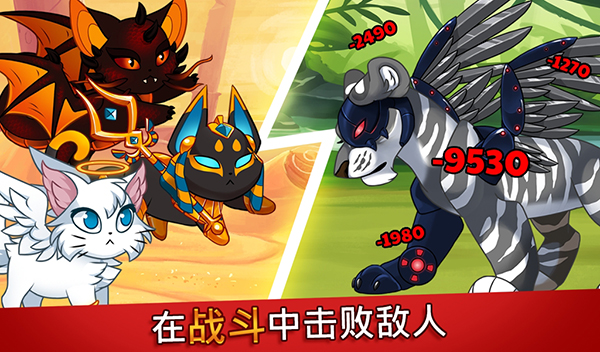 城堡猫(CastleCats)