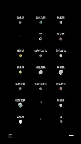 beaker烧杯