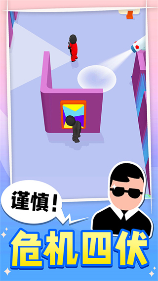 王牌特工小游戏