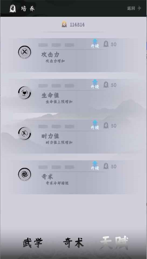 燕云跑酷最新版