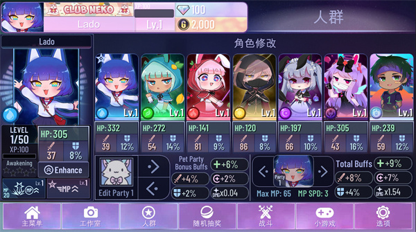 Gacha Nox中文版