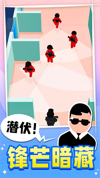王牌特工小游戏