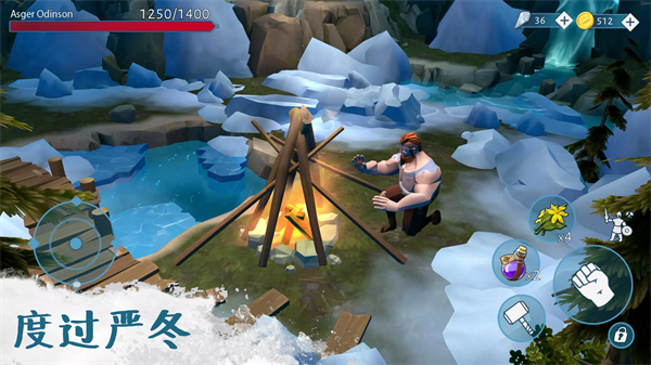 文兰故事(Vikings)