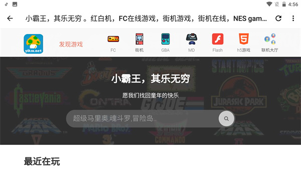 宇宙工具箱app最新版