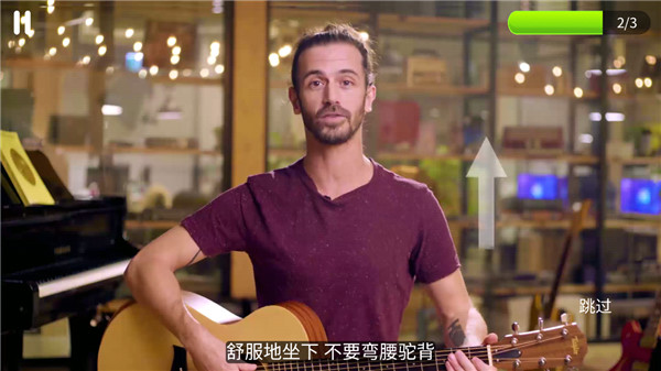 simplyguitar最新版