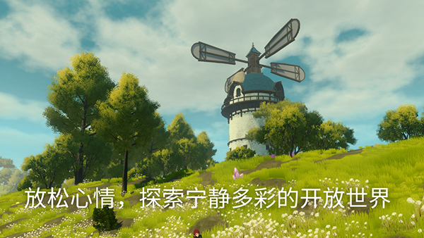 荒野梅多菲尔手机版(Meadowfell)
