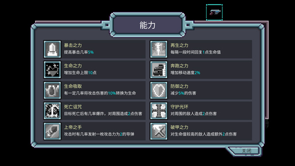 艾比之星最新版