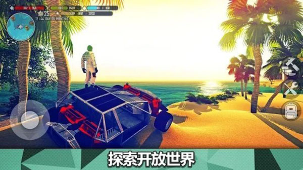 星球生存手游中文版（X Sur