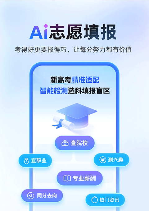 作业帮在线拍照解题