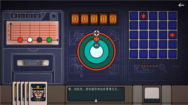 边缘空间手游