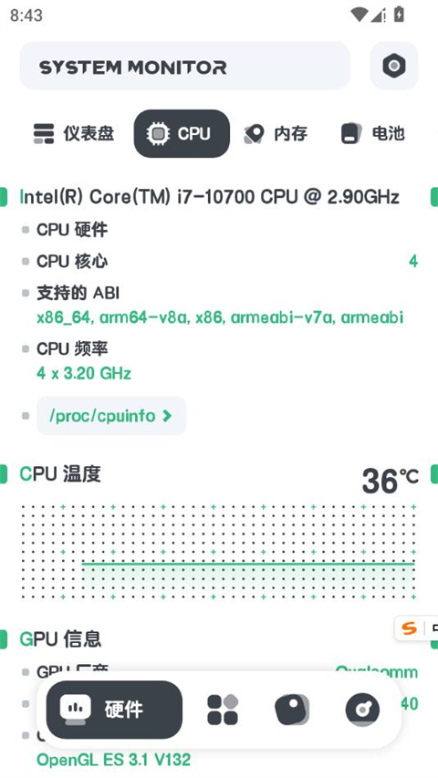 强力监测app