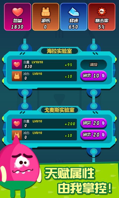 迷你吃鸡枪战手游