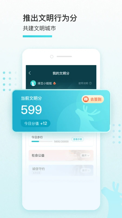 我的盐城app社保缴费手机版