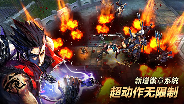 疾风之刃最新版