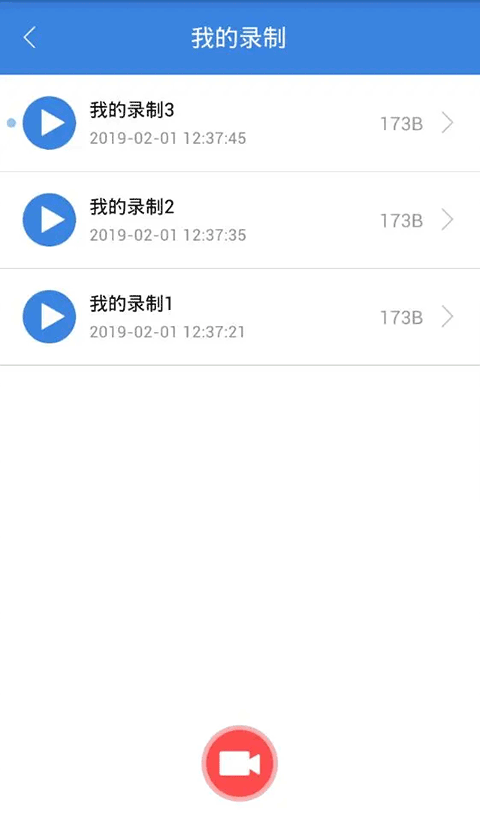 按键精灵最新版