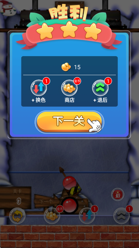 凯斯泡泡龙单机版