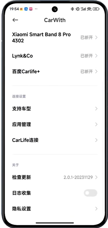 CarWith3.0官方最新版