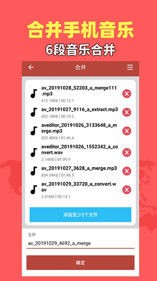 音乐视频助手app