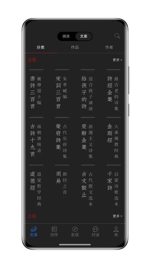 西窗烛2026新版