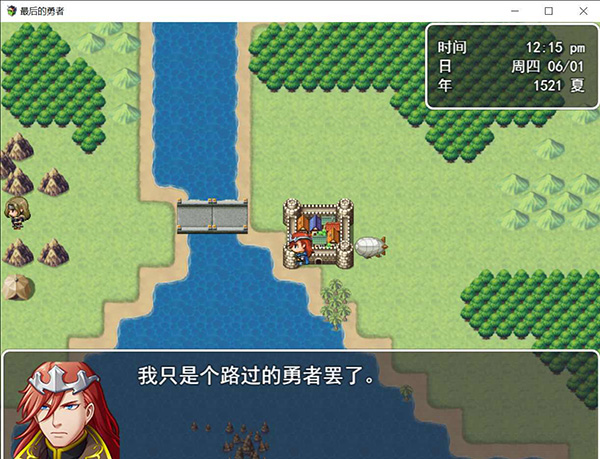 最后的预言游戏