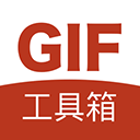 GIF工具箱官网版