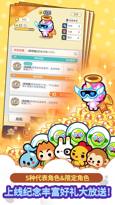 迷你迷你游戏乐园官方最新版