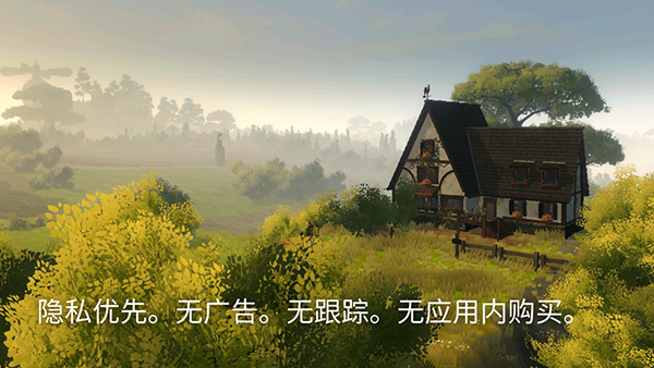 荒野梅多菲尔手机版(Meadowfell)