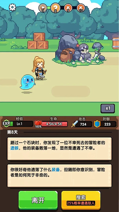 龙傲天模拟器2026
