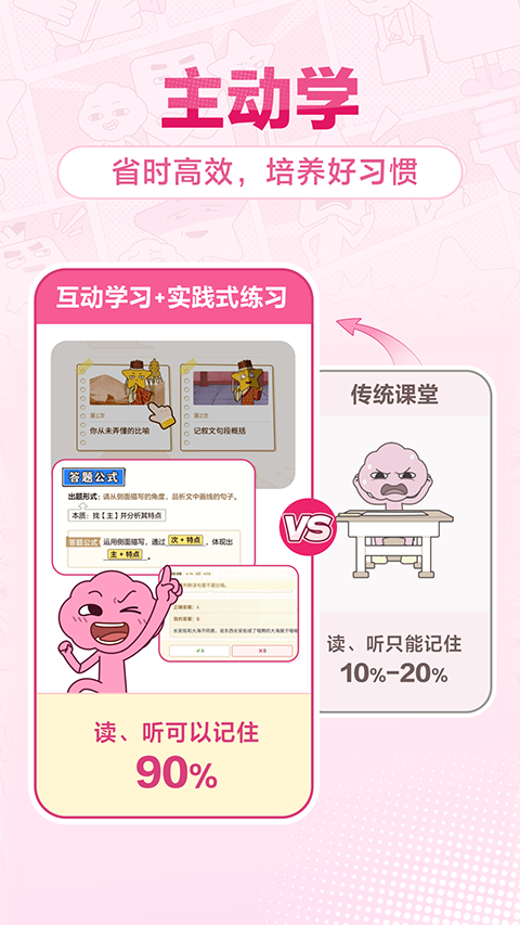 JOJOUP官方app