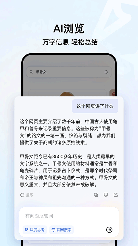 qq浏览器2026最新版