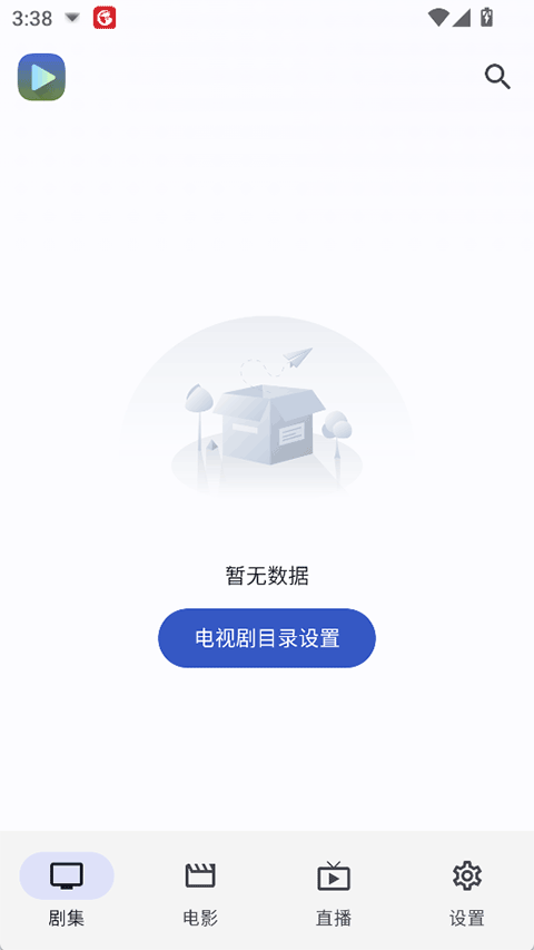 Ghosten Player