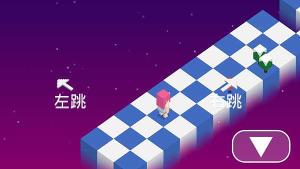 方块儿路游戏画面