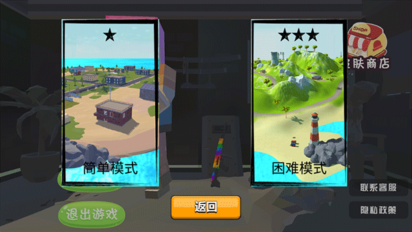 像素吃鸡战场手机版