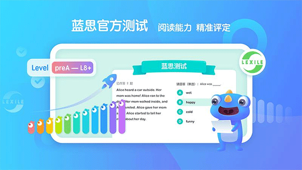 新东方小书童官方版