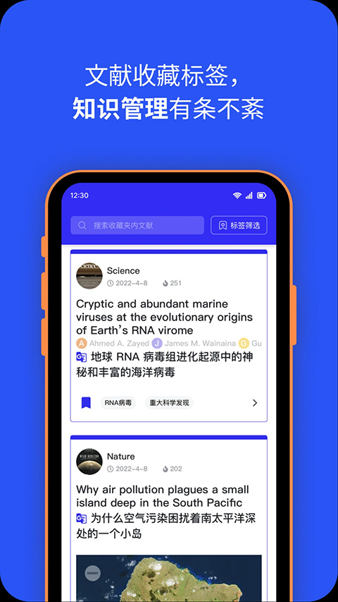 催化剂加app