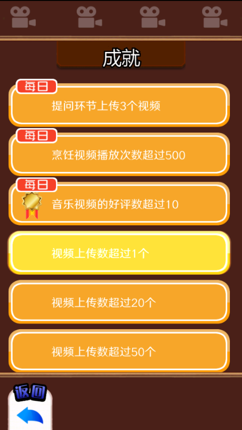 主播模拟器中文手机版
