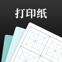 a4打印纸模板