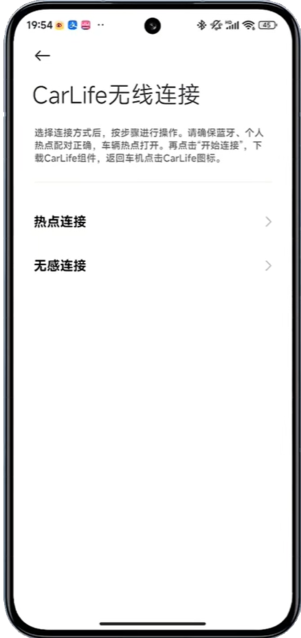 CarWith3.0官方最新版